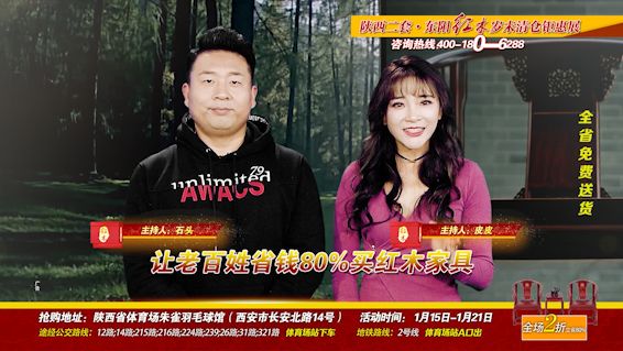 东阳红木展销会21件套,东阳红木尾货清仓处理最大供应商