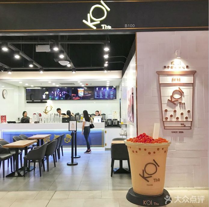 冷得不敢喝坝坝茶，只想捧一杯热奶茶在手心里！