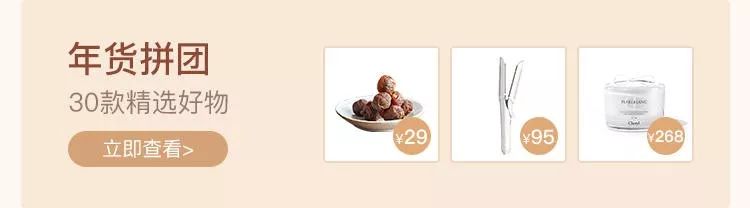 超级好用的日本粉底液,明星都在用的超强粉底液