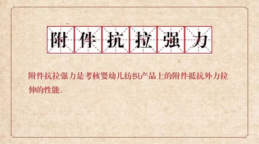 曝光童装甲醛超标,央视曝光甲醛超标童装