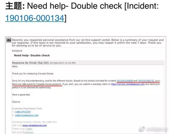 加拿大鹅4660m最新款真伪鉴别,加拿大鹅4600m辨别真假