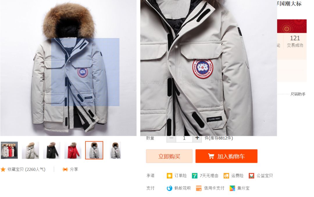 加拿大鹅4660m最新款真伪鉴别,加拿大鹅4600m辨别真假