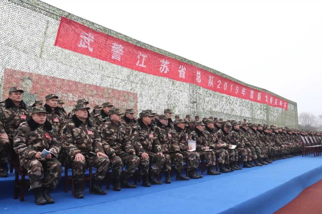 一线传真｜揭秘！抢先解读*警武**江苏省总队新大纲再集训三大亮点！