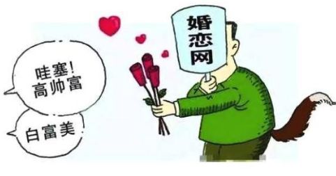 平安守护诈骗案例,平安守护遇电信诈骗怎么办