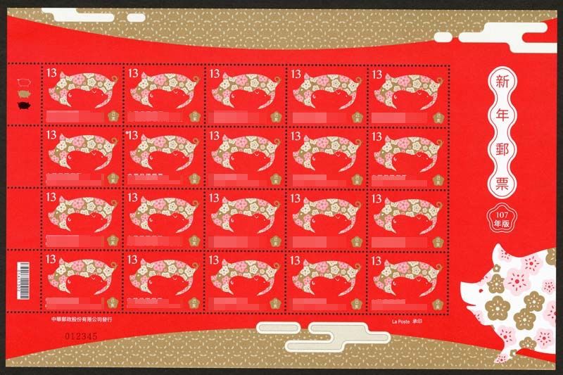 2019猪年生肖邮票整版多少钱,2019年联合国猪年生肖邮票