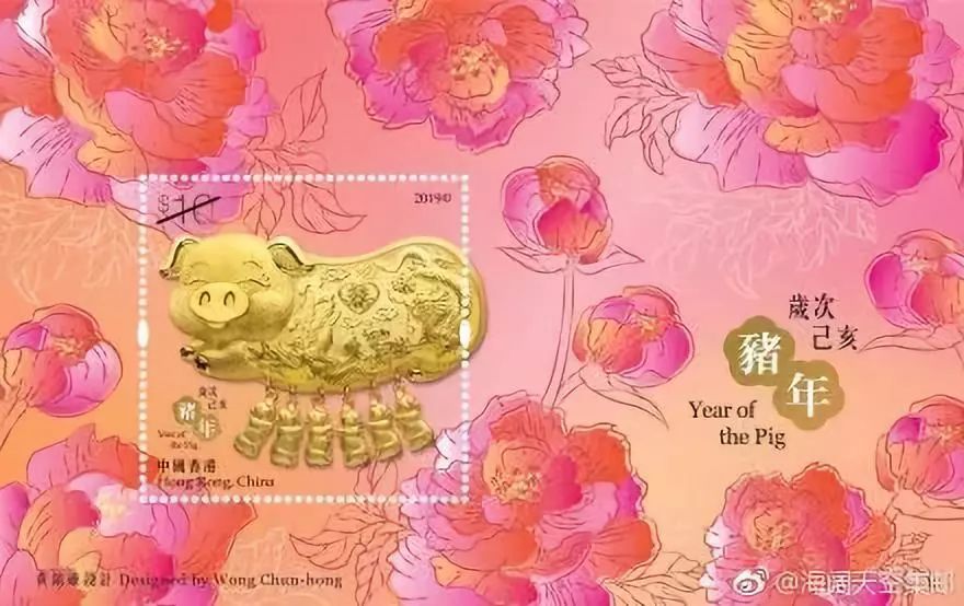 2019猪年生肖邮票整版多少钱,2019年联合国猪年生肖邮票