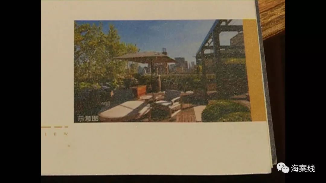 开发商卖顶层房子被认定部分违建,买房赠送花园是否违建