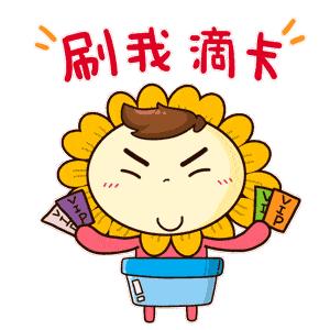 @龙湾人，人才“一卡通”来了，福利多多！外籍人员也可办理