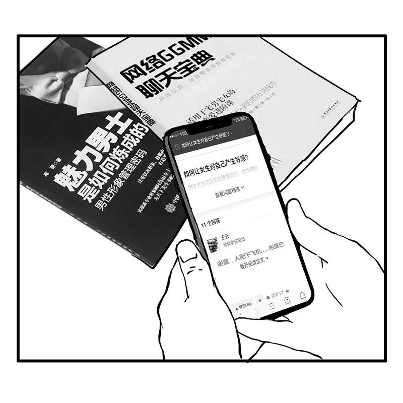 这才是真正的直男,男生被定义为直男