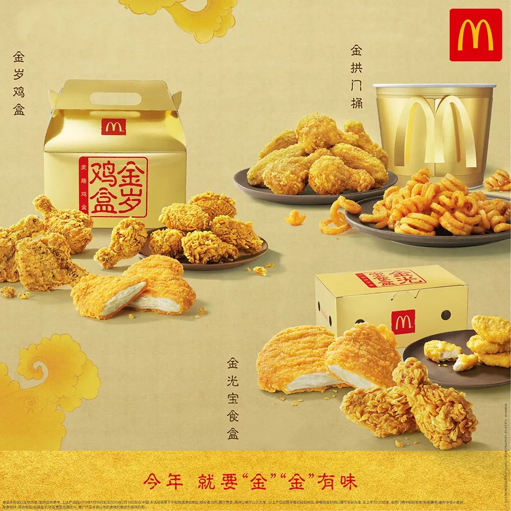 麦当劳99元五一四堡半价套餐,手机点餐麦当劳甜筒第二个半价