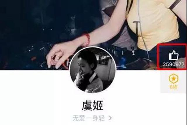 qq号转手给别人诈骗被抓,警方捣毁诈骗qq号窝点