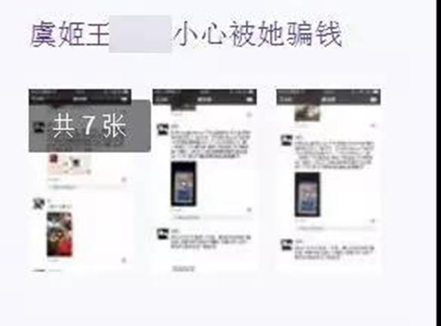 qq号转手给别人诈骗被抓,警方捣毁诈骗qq号窝点