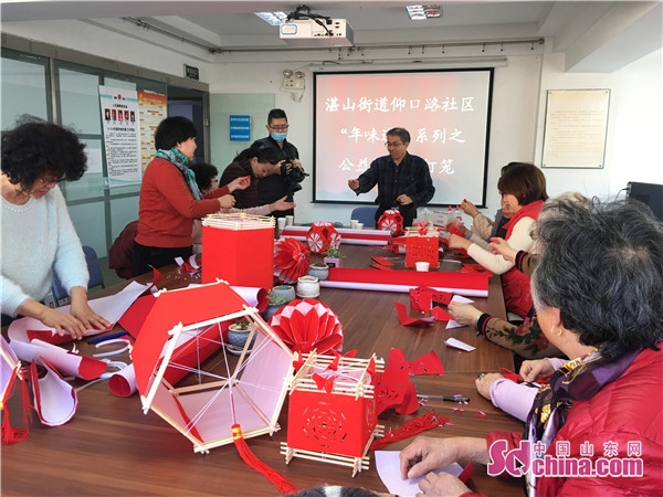 青岛仰口路社区办灯笼DIY公益课堂银发老人乐享“年味道”