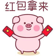 初八开工是什么意思,初八开工大吉大利