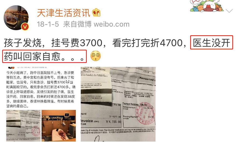 为什么体温计到42c了,为什么体温计刻度42