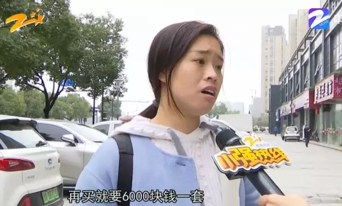 花四万买美体衣,花四万块钱祛痘值得吗