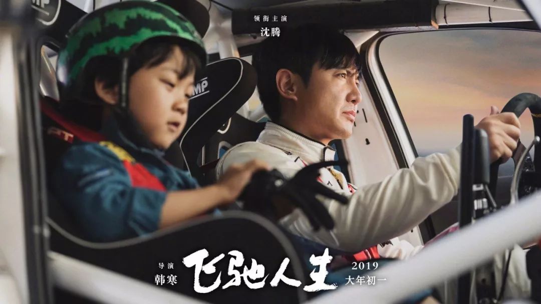 3天40亿票房是谁撑起了最牛春节档,史上最强春节档逾80亿元票房