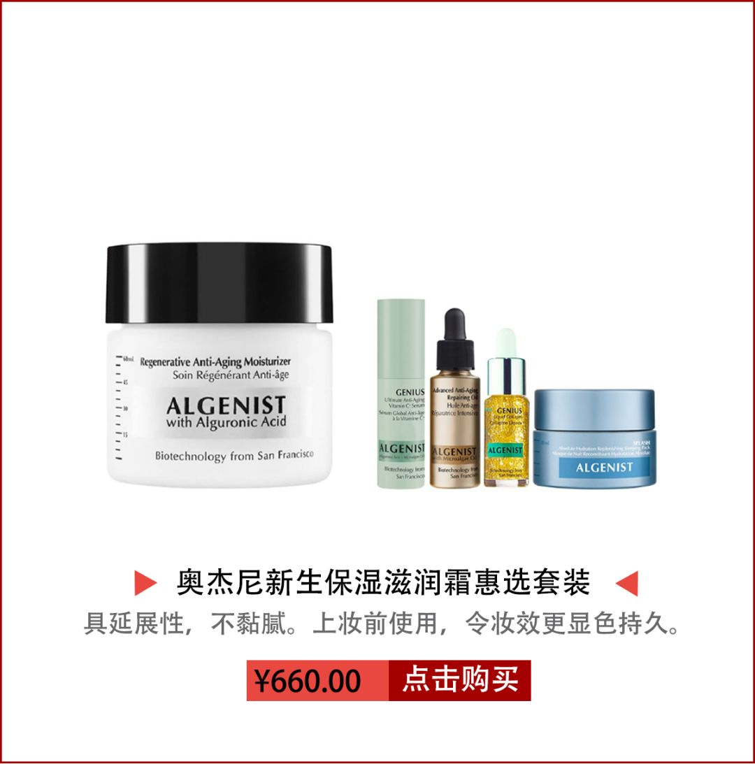 回购率超高的一款护肤品,回购的国货护肤品