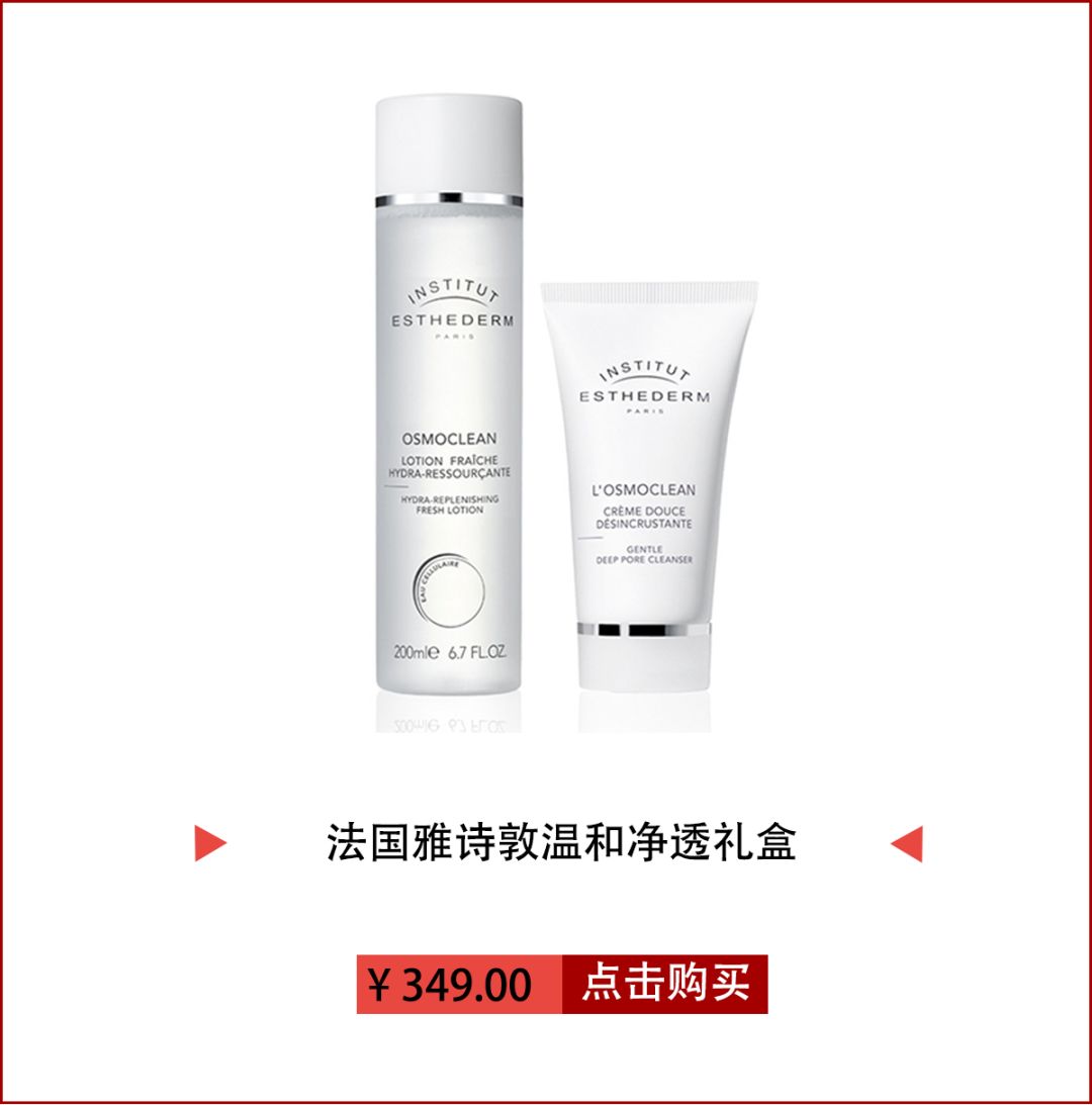 回购率超高的一款护肤品,回购的国货护肤品