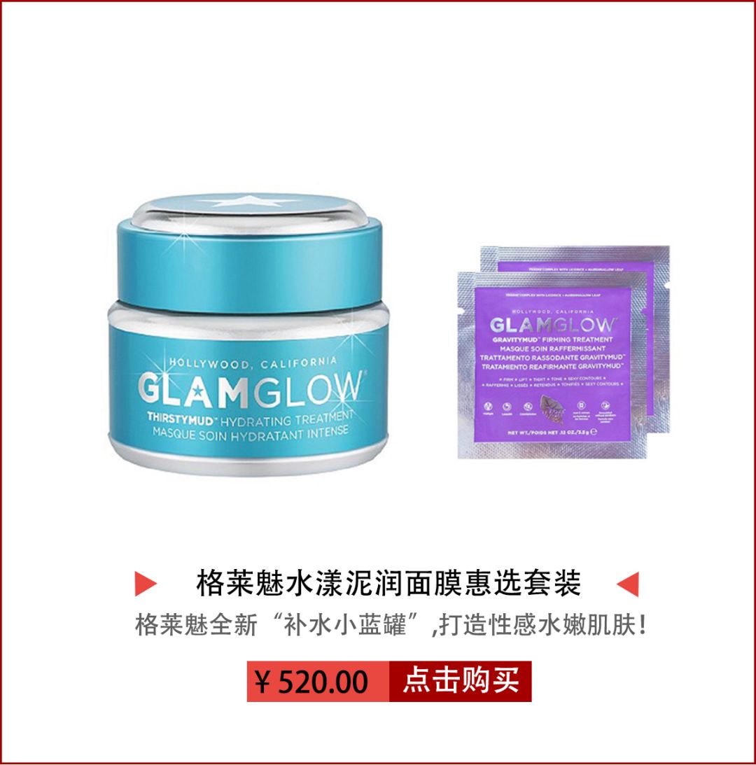 回购率超高的一款护肤品,回购的国货护肤品