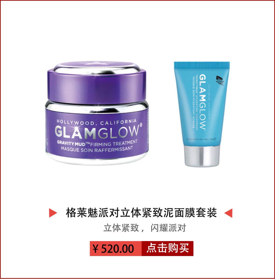 回购率超高的一款护肤品,回购的国货护肤品