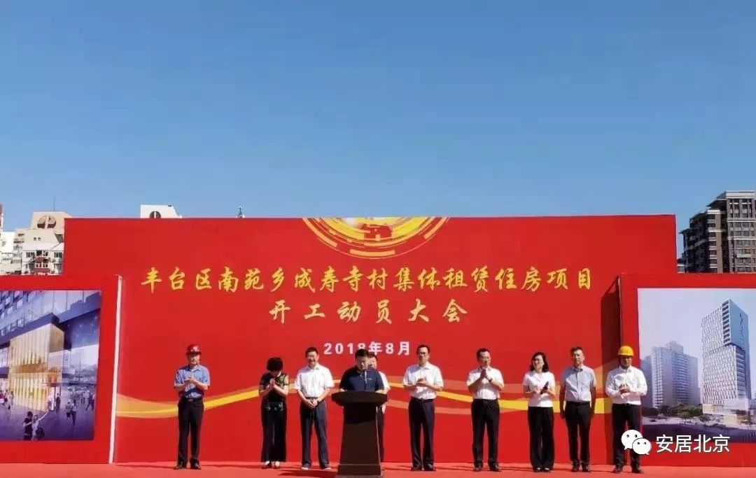 丰台区区委书记徐贱云,徐贱云最新视频