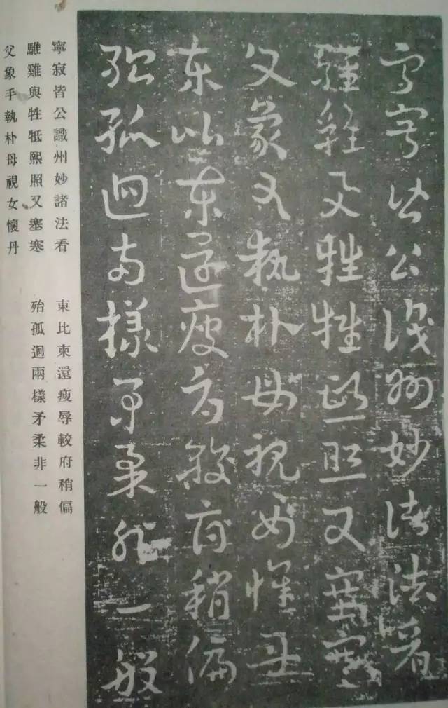 王世镗章草作品欣赏,王世镗章草高清大图