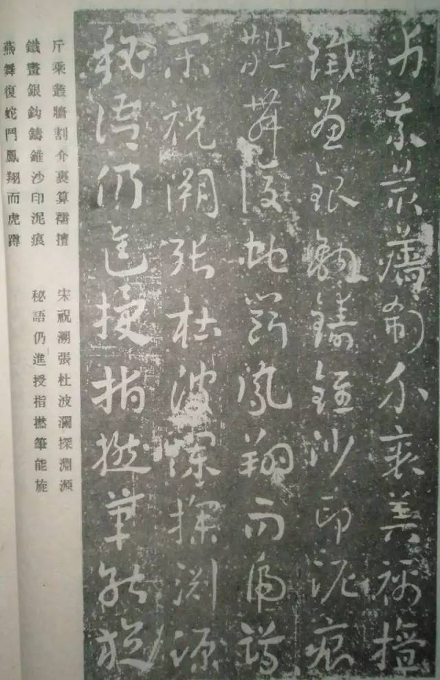 王世镗章草作品欣赏,王世镗章草高清大图