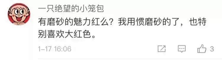 警方推出玫瑰金手铐,网红玫瑰金手铐