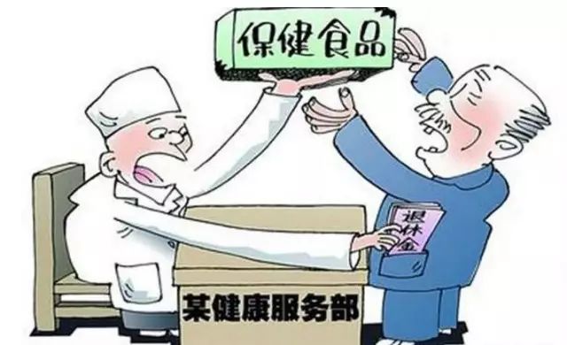 现在市面上的保健品靠谱吗,所有牌子的保健品都是骗人的吗