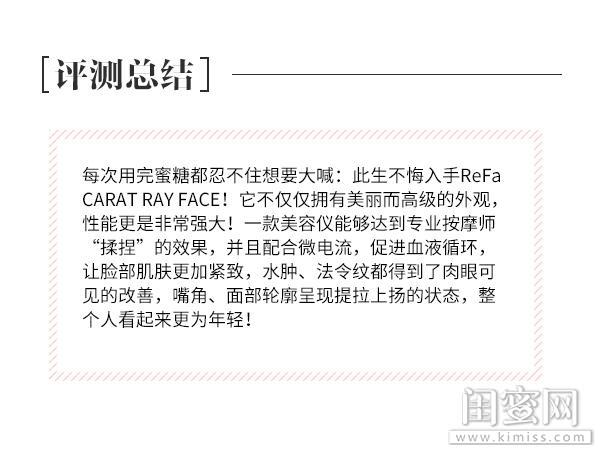 refa发布会完全版,refa最新版