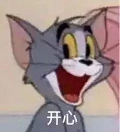 当心！当你在疯狂集五福时，钱包已经被人盯上了