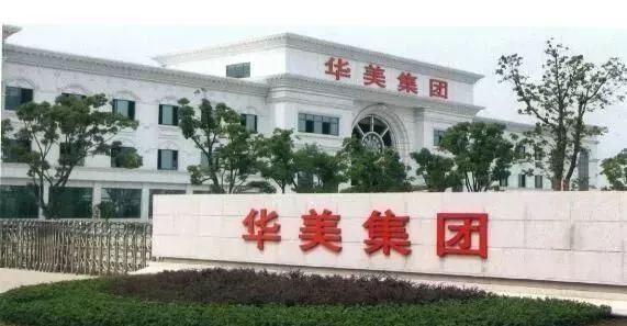 无锡高新区（新吴区）检察院与无锡华美新材料、威孚精密机械制造两家企业共建“知识产权保护检察法律服务点”