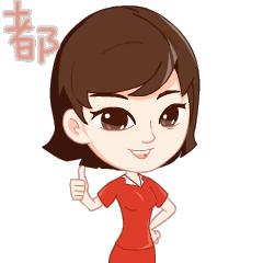 滴！“齐鲁女性”微信表情包正式上线，快来*载下**使用吧！