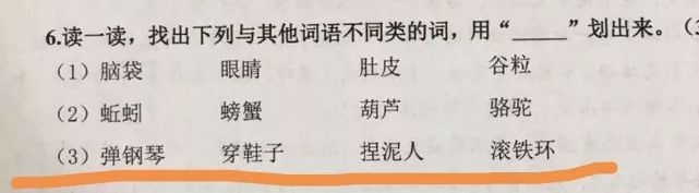 小学数学变态题,江苏初中变态数学竞赛题
