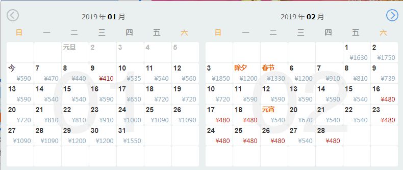 12月重庆出发国内最便宜机票,重庆四月便宜机票往返