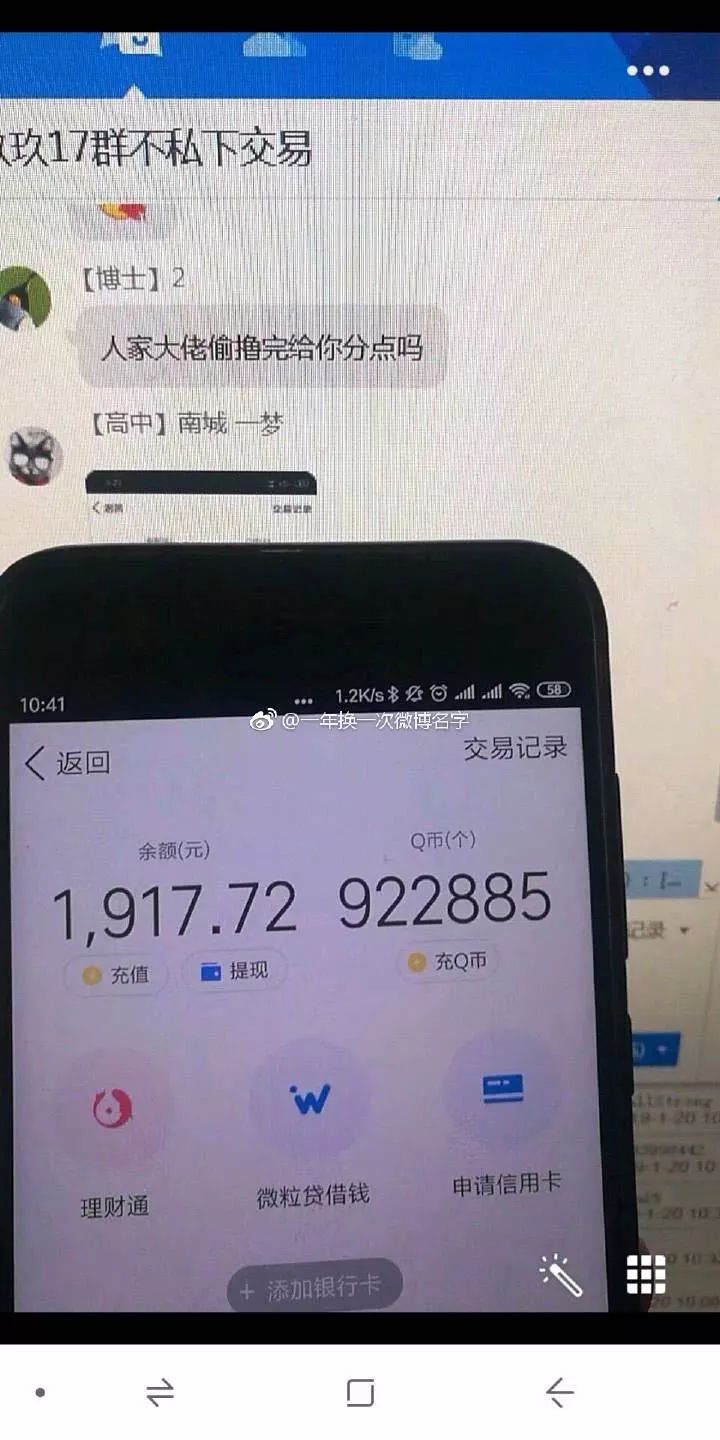 拼多多200亿被追回了吗,拼多多真的涉嫌犯罪吗