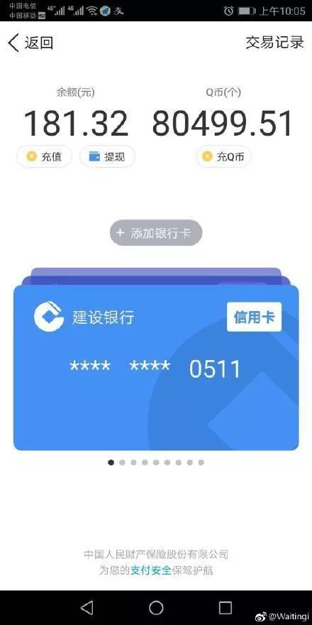 拼多多200亿被追回了吗,拼多多真的涉嫌犯罪吗