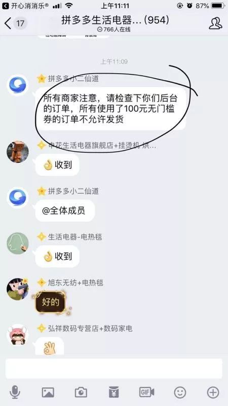 拼多多警方介入调查,拼多多案后续