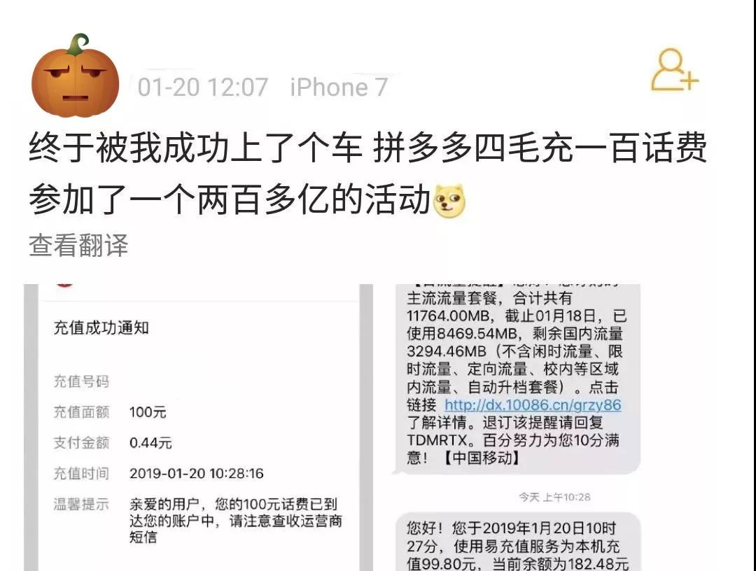 拼多多诱导充值能否报警,拼多多能够报警处理吗