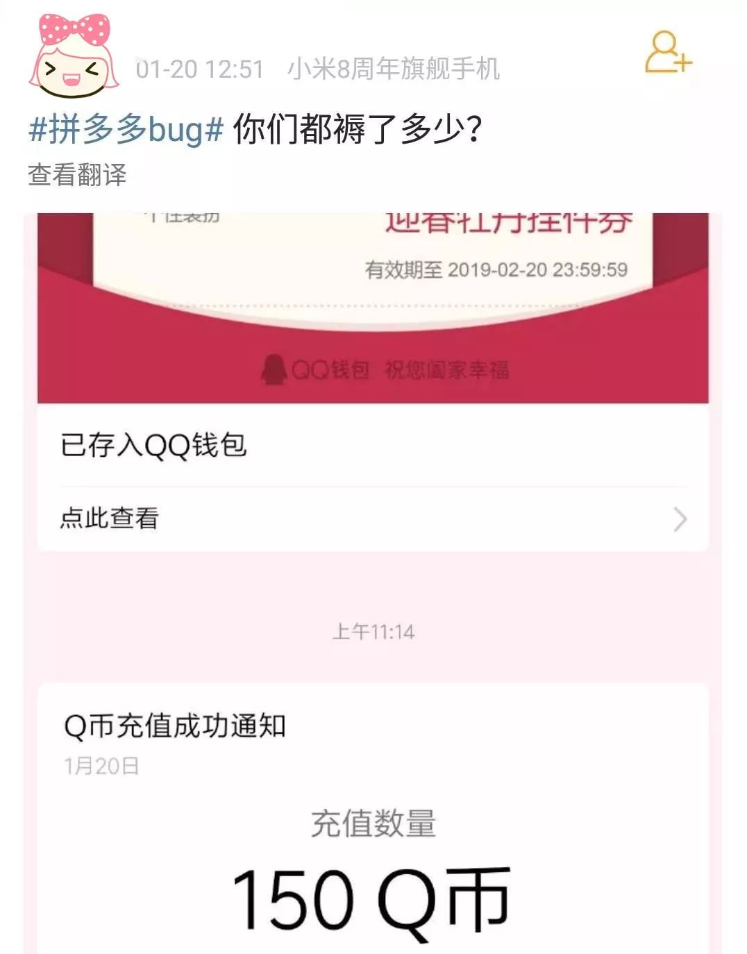 拼多多诱导充值能否报警,拼多多能够报警处理吗