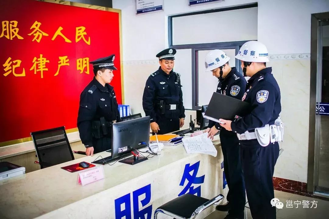 南宁邕宁公安分局,邕宁公安