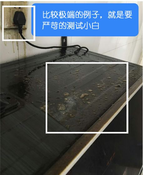 清洁工最强天团,史上最强清洁队