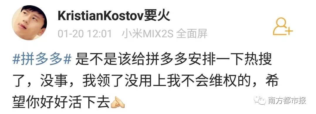 今天凌晨网友都在花4毛充100元话费？拼多多回应：已报警