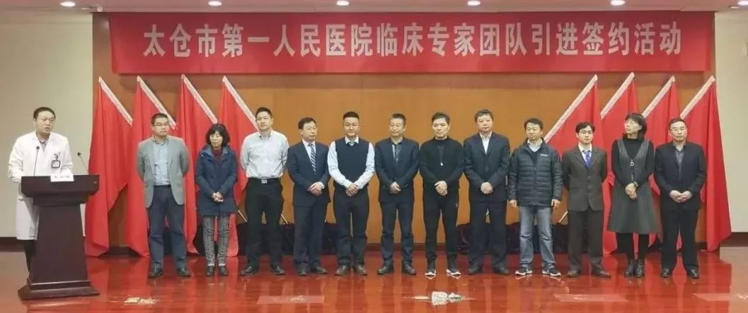 史上最强医师团队,顶级医学行家团队