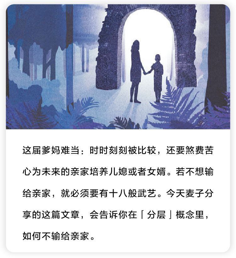 我们的目标是全面打赢对手,我们的目标不止星辰大海