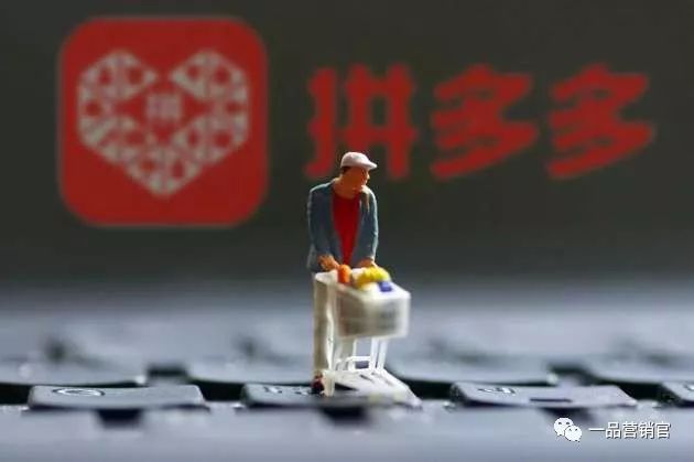 拼多多运营雷区,拼多多一天被薅多少单