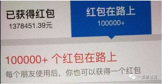 拼多多运营雷区,拼多多一天被薅多少单