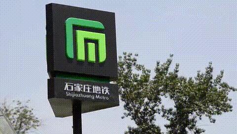 石家庄地铁线路图高清版,石家庄地铁2040