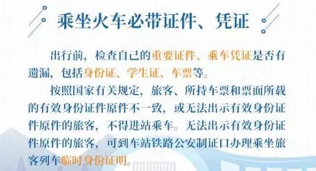 虎门高铁站春运现状,虎门高铁春运